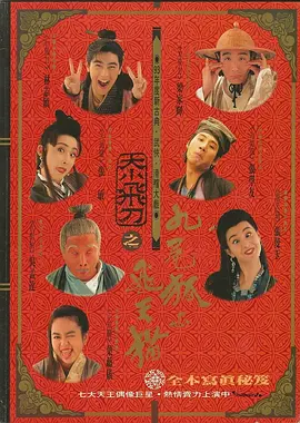 隐秘的发现