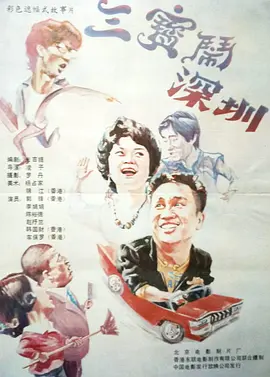 成人动漫在线看