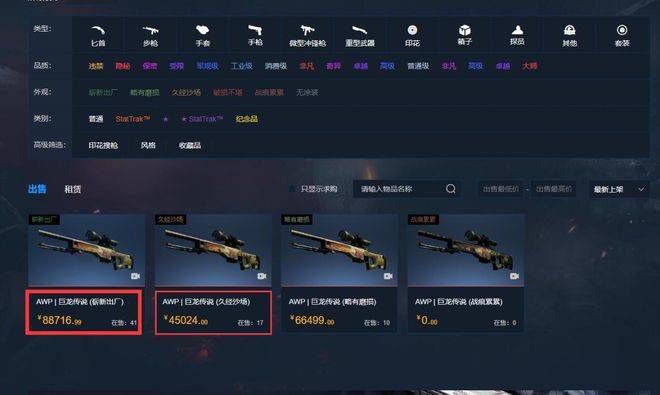 射丝袜视频