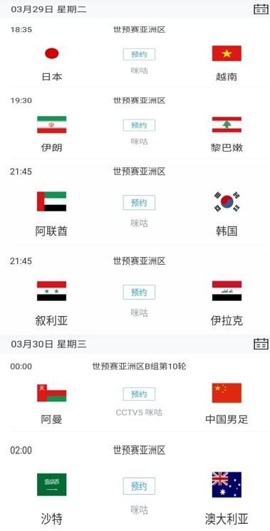 国内精自线一二区