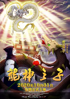 国产网红喷水播放