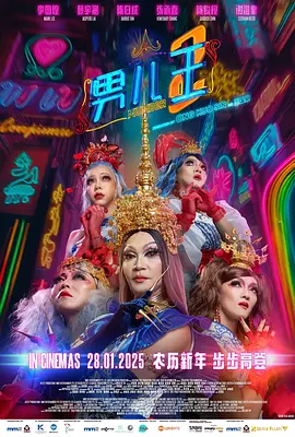 恩智：她不可逆转2020