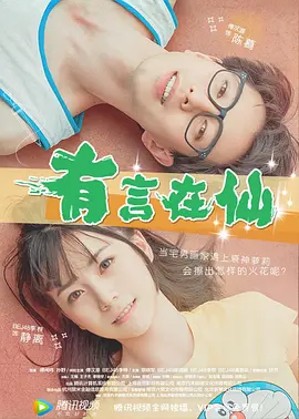 一个释放蝌蚪的网站