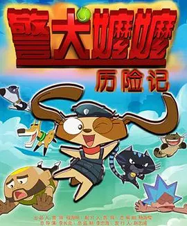 久久综合电影