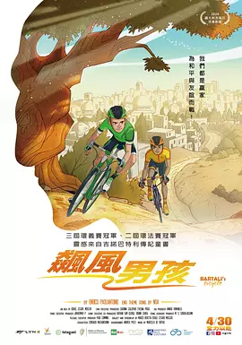 激情婷婷六月