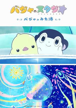 猛草视频