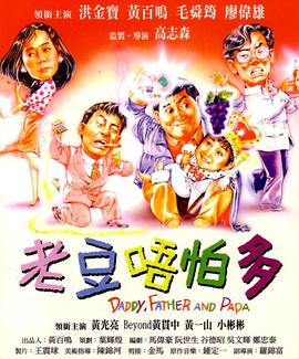 欧美激情视频网站