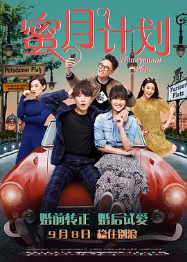 上上的男女