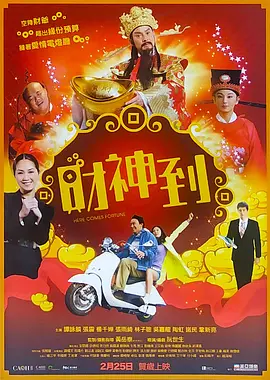 老板的老婆