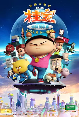欧美成人久久电影香蕉