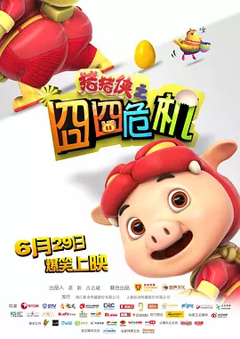 亚洲欧美综合网