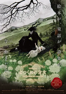 人长久