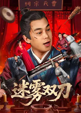 国产精品嫩草影院永久一