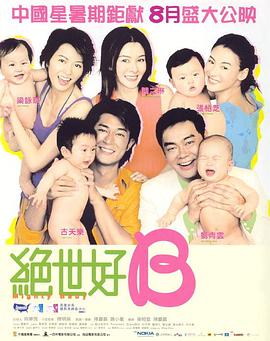 色花98堂