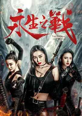 欧美日韩片