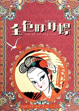 亚洲精品香蕉