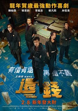 国产成人久久一区二区三区
