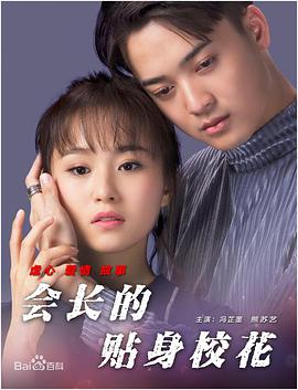 比相亲更合身的情侣