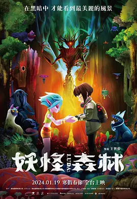 精品一区二区在线观看