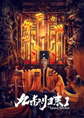 樊振东同人文