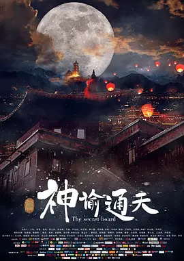 freemovies性中国