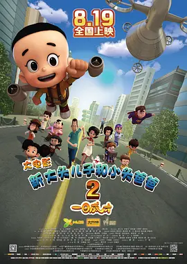 91成人爽a毛片一区二区