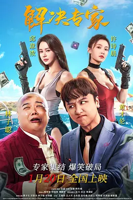 欧美日韩永久久一区二区三区