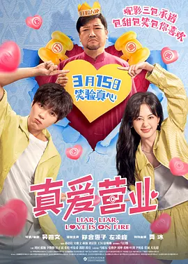 欧美一区二区激情三区