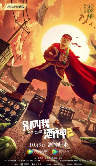 91九色在线播放