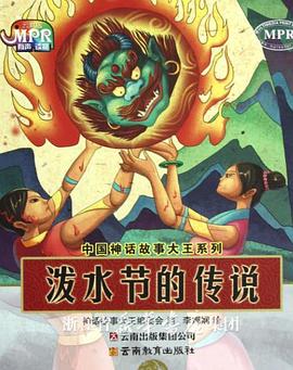 我妻子的味道
