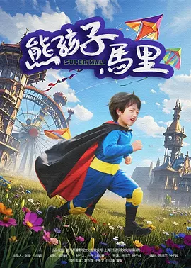 亚洲免费精品视频