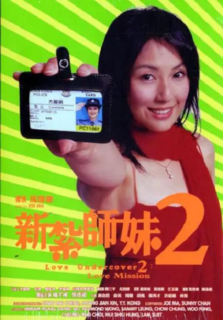 欲奴第一季