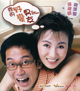 美丽的妹妹2