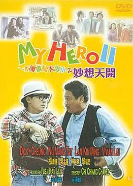 日韩av我
