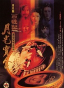 99热亚洲
