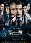 精品国产区一区二区三区在线观看