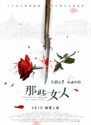 十八岁的秘密日记本