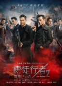 伊人丁香