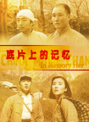 她们淫荡的性爱