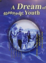 工水