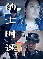 重口屎尿大便视频