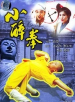 眉加阝是什么字