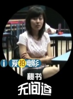 暴风性爱