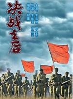 妻子的归乡2-2020
