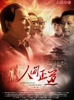 五月天婷婷激情