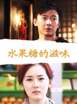 小姨夫2019