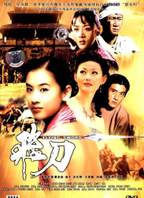 街头女神