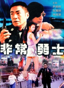 佐山爱被社长侵犯hd