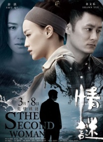 亚洲欧美精品日韩欧美