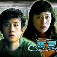 另类极端拳头交